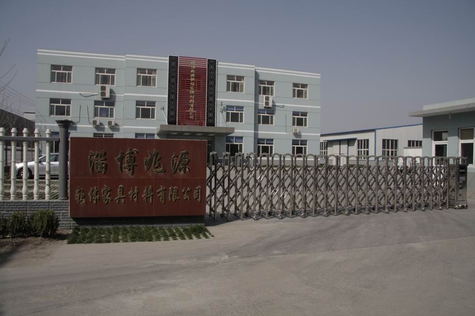 公司名称变更历程