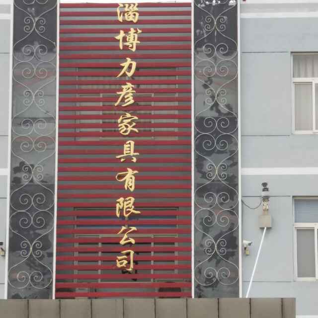 公司名称变更历程