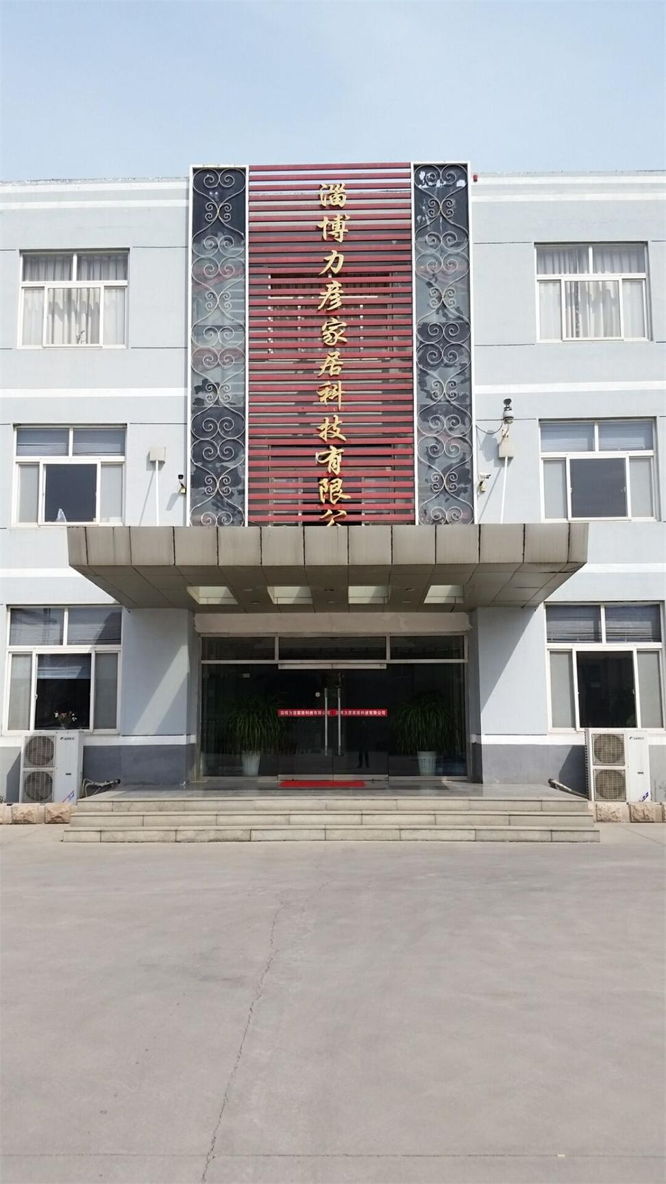 公司名称变更历程