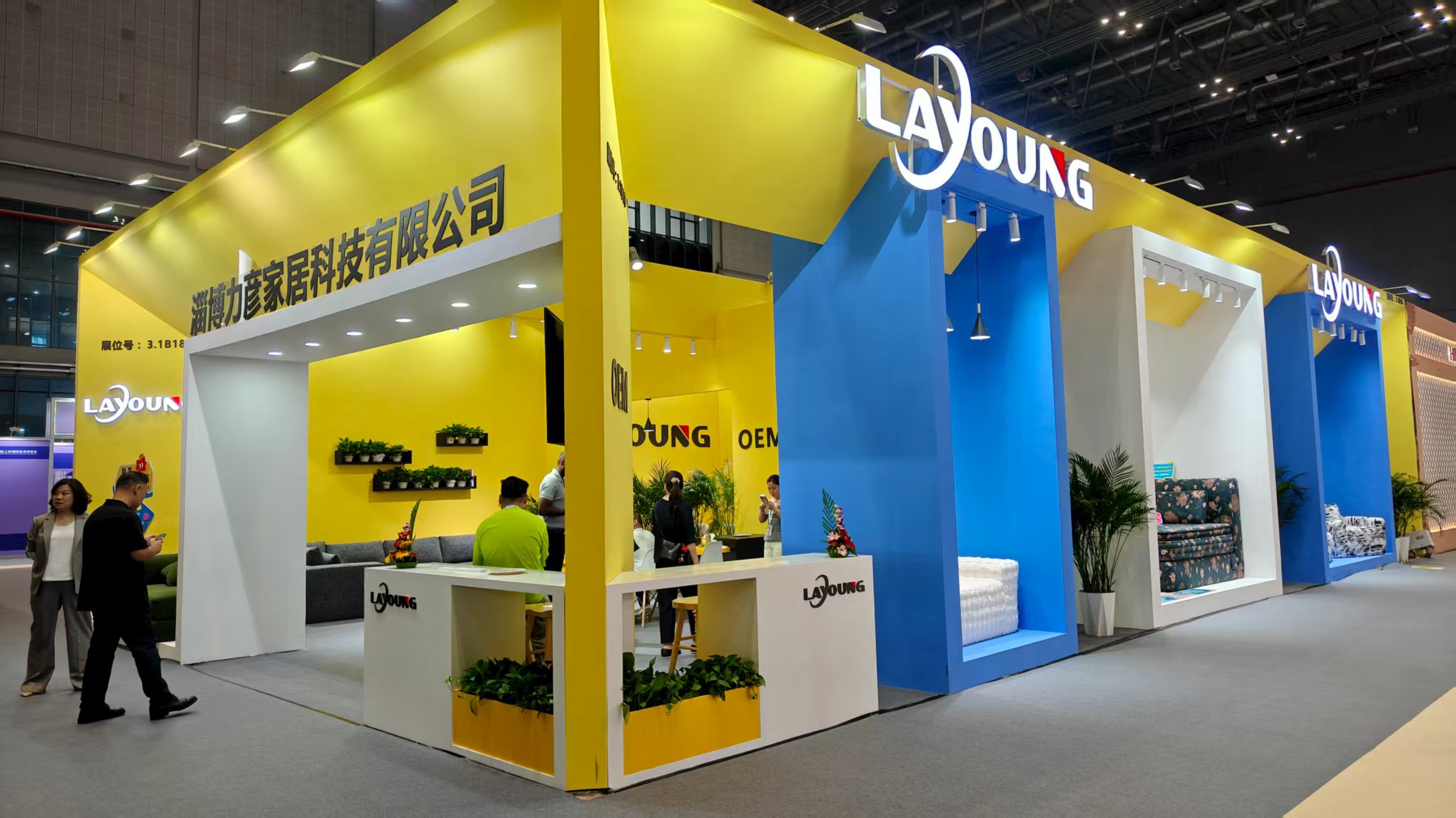 2025年9月 上海展CIFF